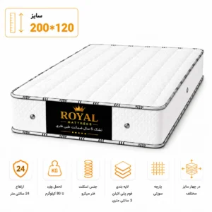 تشک 5 سال ضمانت طبی فنری سایز 120*200