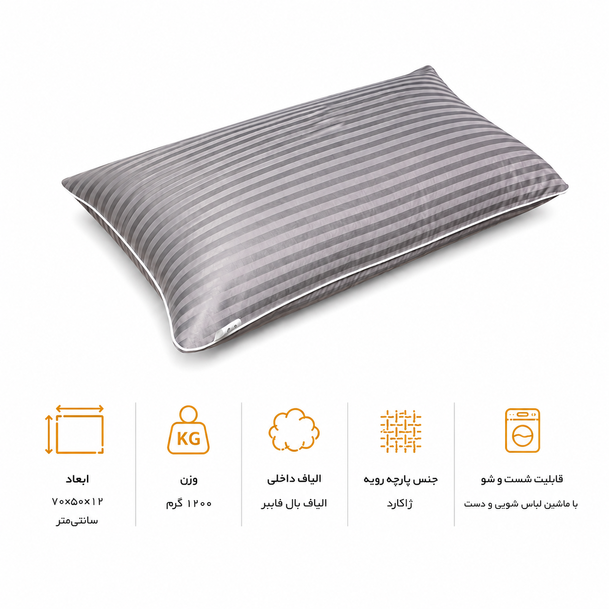 ChatGPT Image Jul 20, 2026, 10_46_45 AM بالش مانیکاهوم مدل microfiber هتلی هالو - Image 1