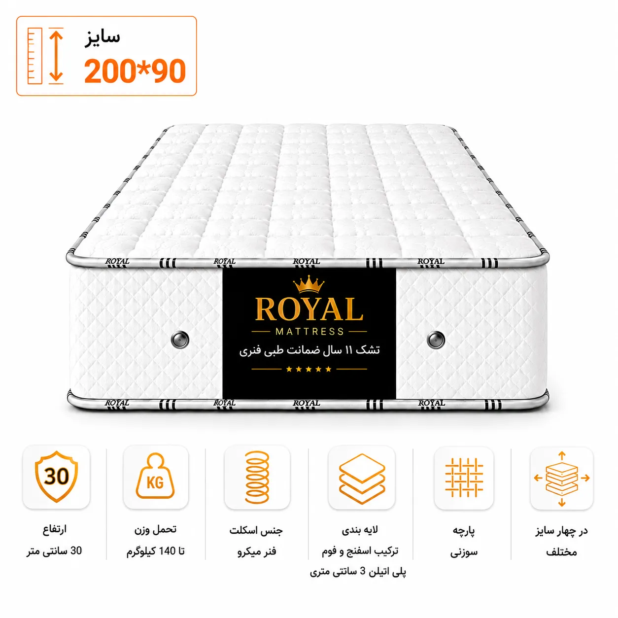ChatGPT Image Jul 25, 2026, 10_58_28 PM-optimized تشک 11 سال ضمانت طبی فنری سایز 90*200 - Image 1