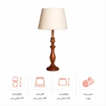 آباژور رومیزی مدل آزالیا