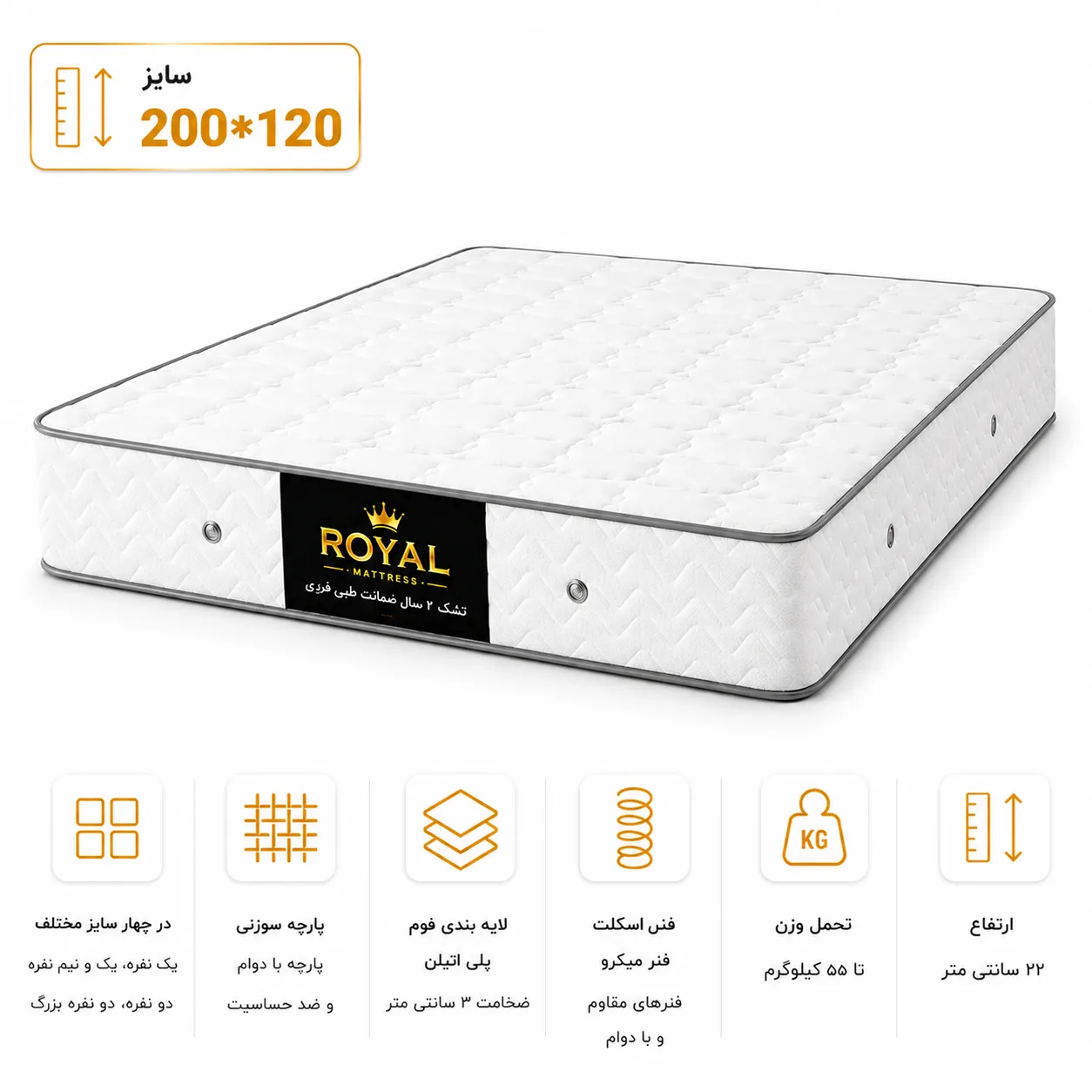 تشک 3 سال ضمانت طبی فنری 08-optimized تشک 3 سال ضمانت طبی فنری سایز 120*200 - Image 1