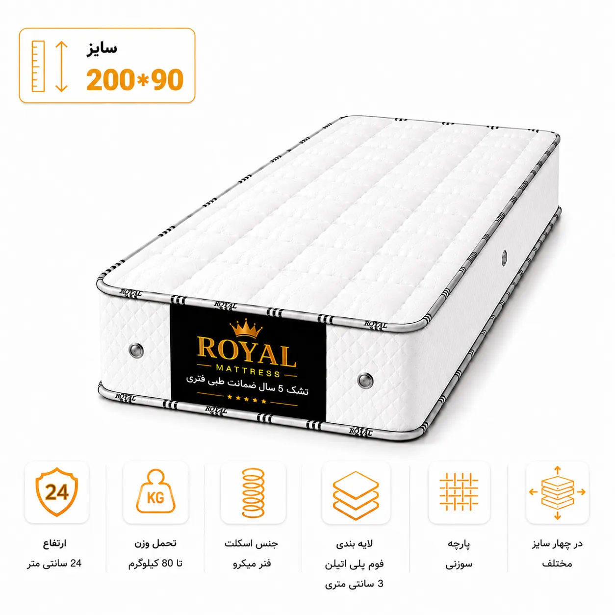 تشک 5 سال ضمانت طبی فنری 04-optimized تشک 5 سال ضمانت طبی فنری سایز 90*200 - Image 1