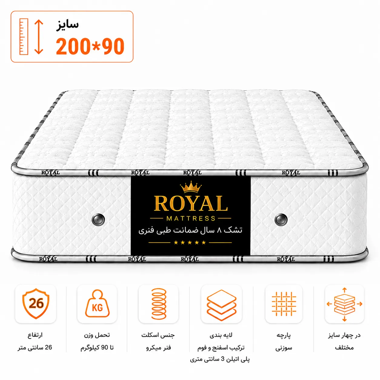 تشک 8 سال ضمانت طبی فنری 04-optimized تشک 8 سال ضمانت طبی فنری سایز 90*200 - Image 1